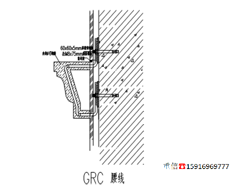 GRC構(gòu)件施工方案