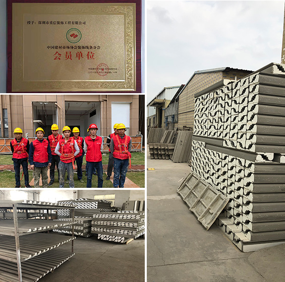 UHPC-GRC構(gòu)件-eps線(xiàn)條-廠(chǎng)家-重信(深圳)建設(shè)工程有限公司