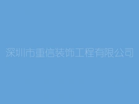 墻外涂料